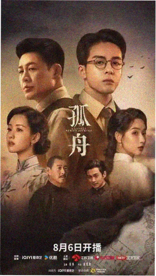 三体 - 七七影视大全